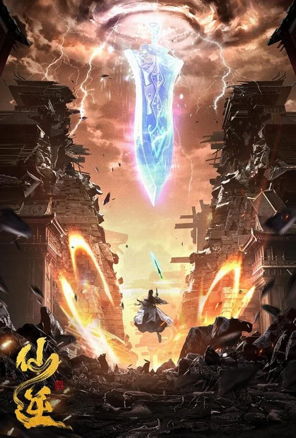 Мультсериал Противостояние святого 2023 смотреть онлайн бесплатно в хорошем качестве