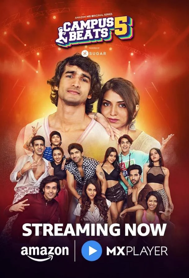 Сериал Ритмы кампуса 2025 смотреть онлайн бесплатно в хорошем качестве