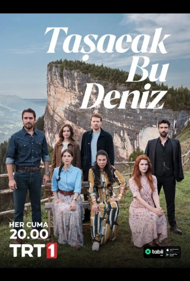 Сериал Это море переполнится 2025 смотреть онлайн бесплатно в хорошем качестве