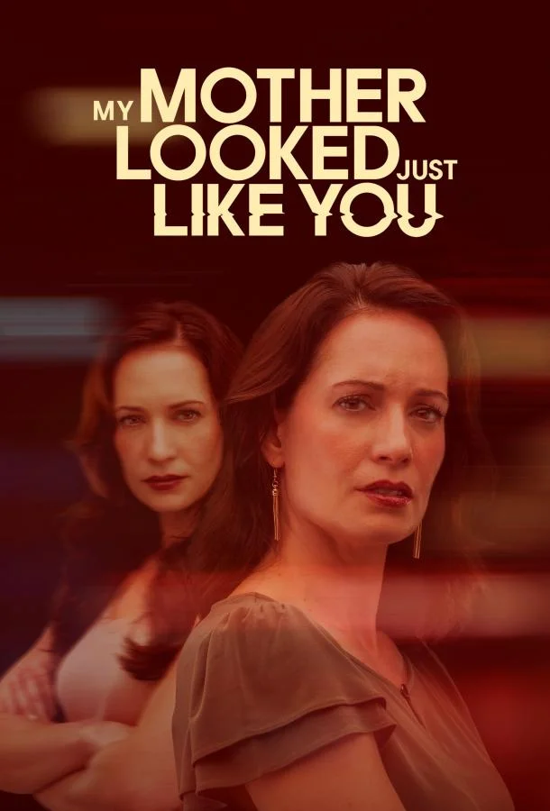 Фильм Смертельное родство 2025 смотреть онлайн бесплатно в хорошем качестве