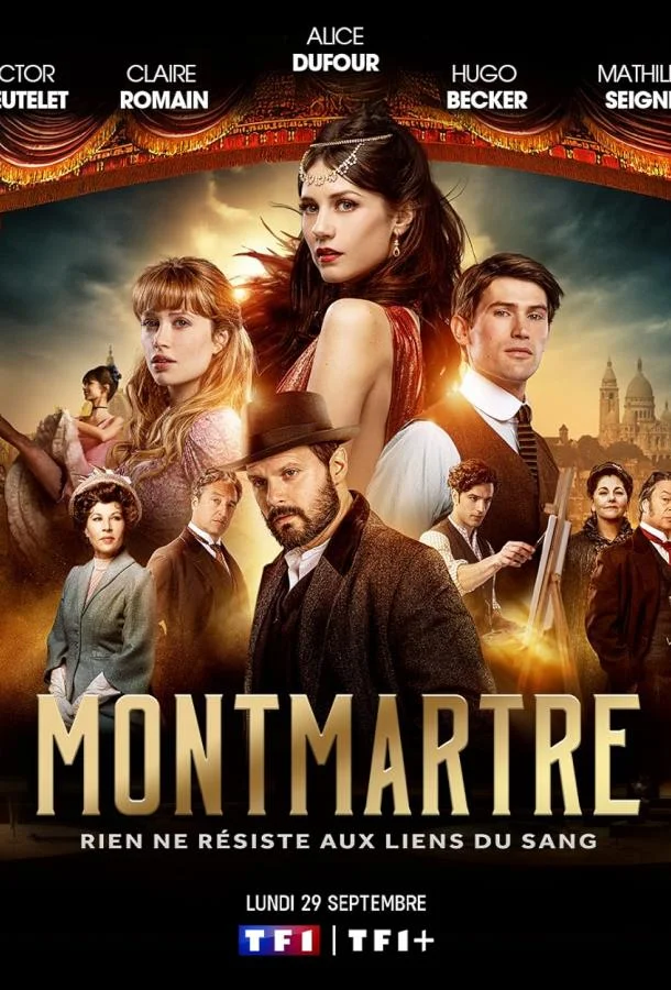Сериал Монмартр 2025 смотреть онлайн бесплатно в хорошем качестве