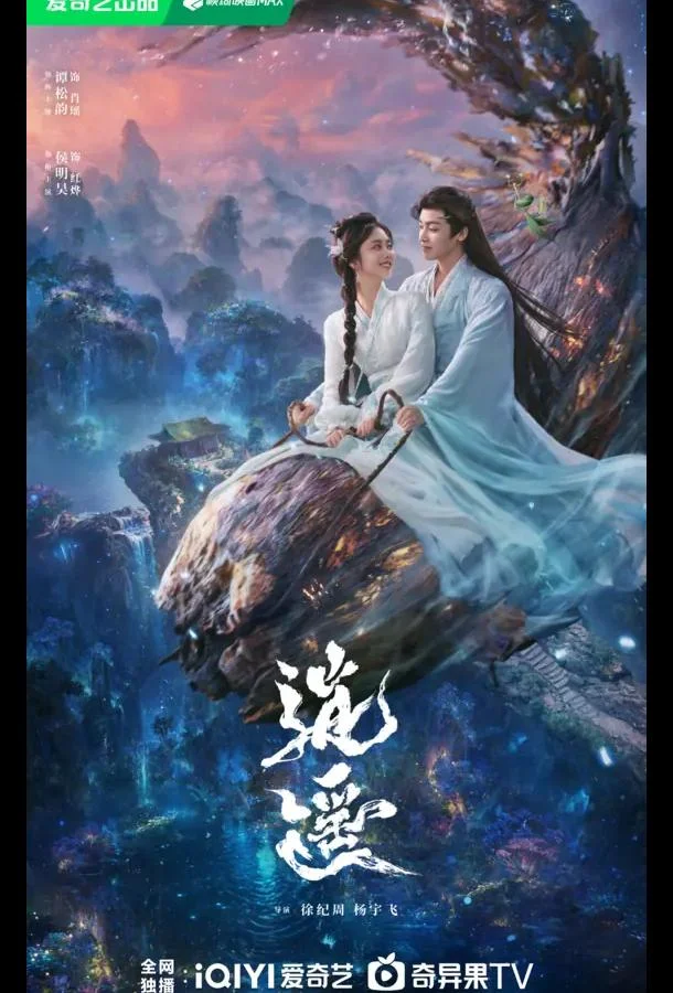 Сериал Незапятнанная душа / Чистая душа 2025 смотреть онлайн бесплатно в хорошем качестве