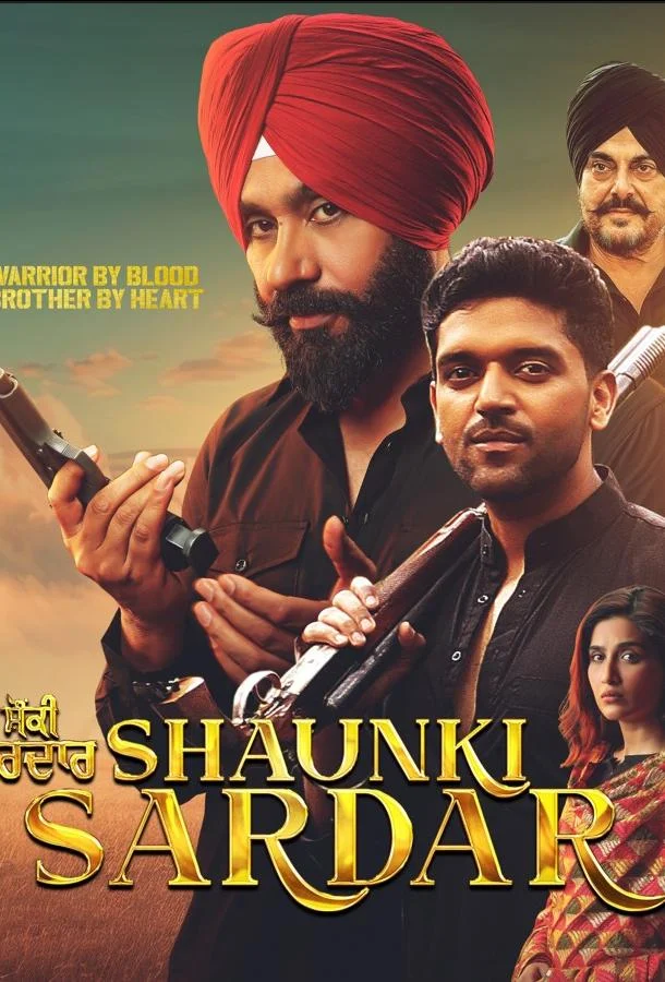 Фильм Три волка 2025 смотреть онлайн бесплатно в хорошем качестве